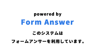 Form Answer